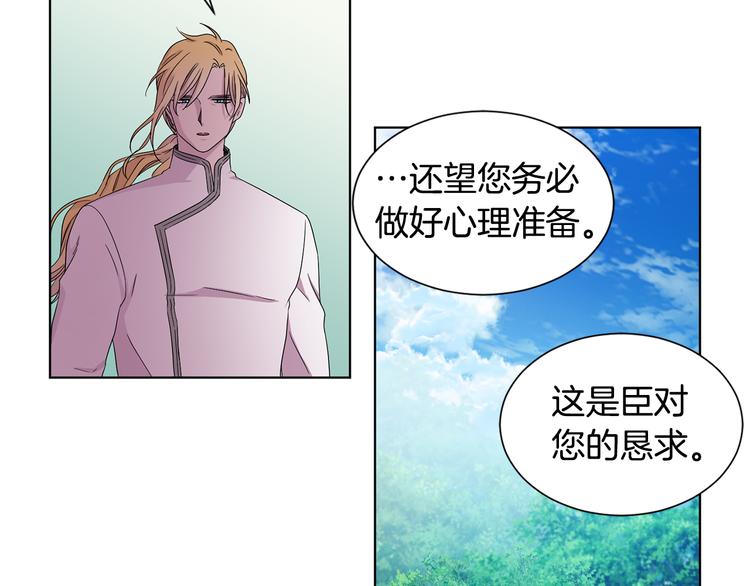 第66话 穿女装53