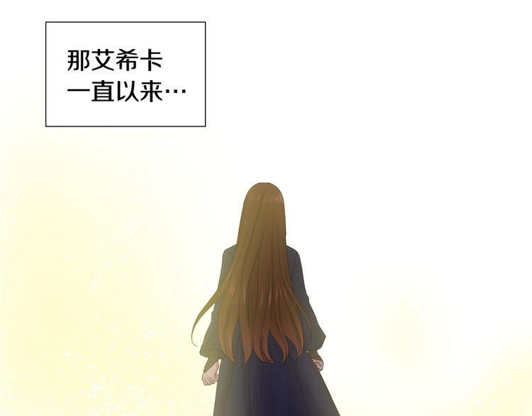 第66话 穿女装59