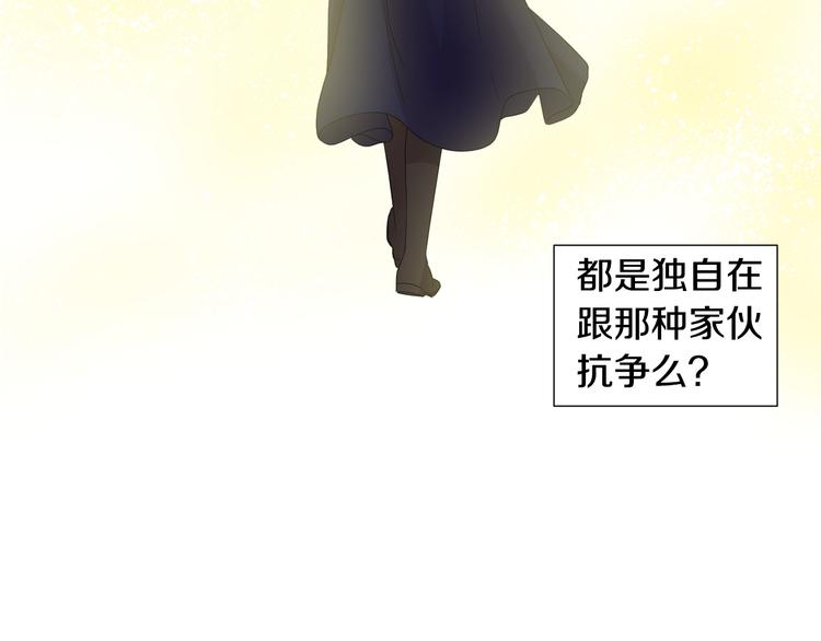 第66话 穿女装60