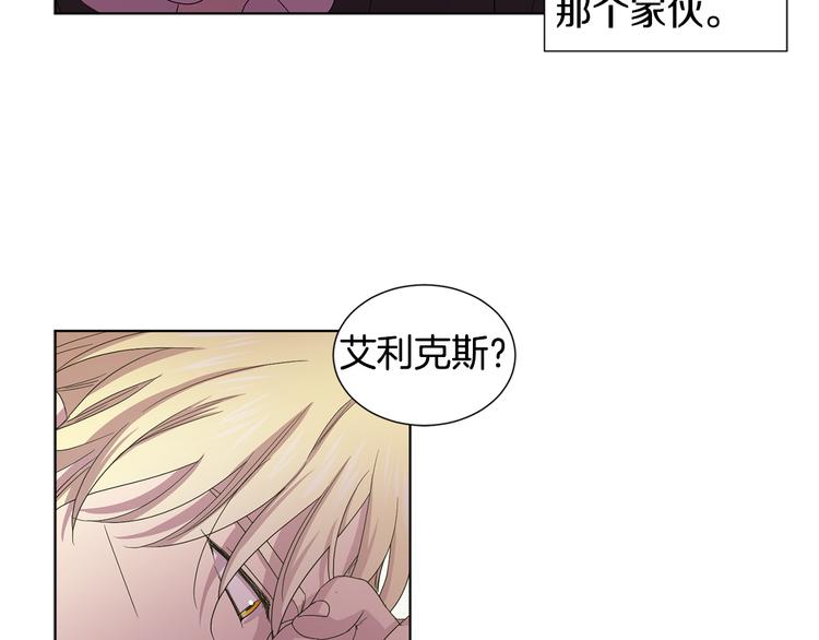 第66话 穿女装64