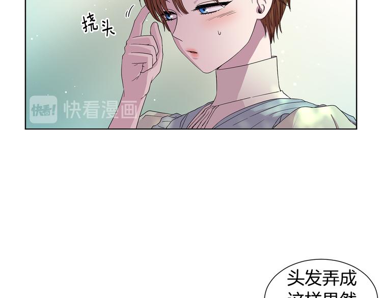 第66话 穿女装71