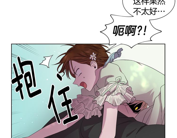 第66话 穿女装72