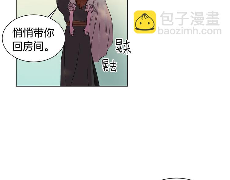 第66话 穿女装74