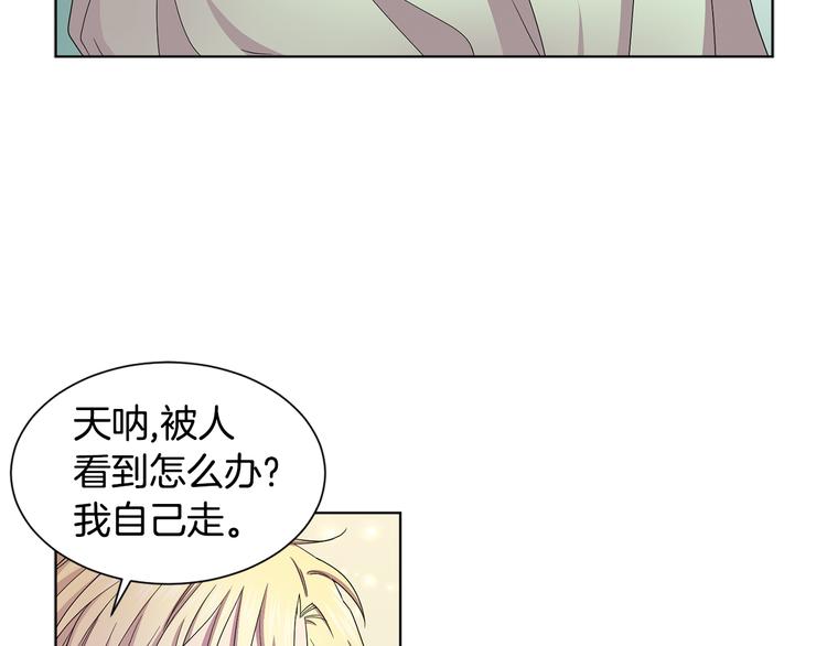 第66话 穿女装76