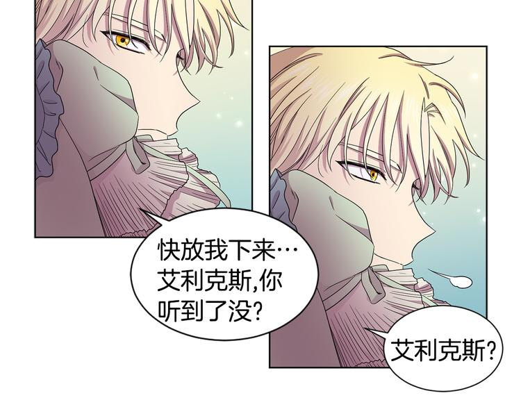 第66话 穿女装77