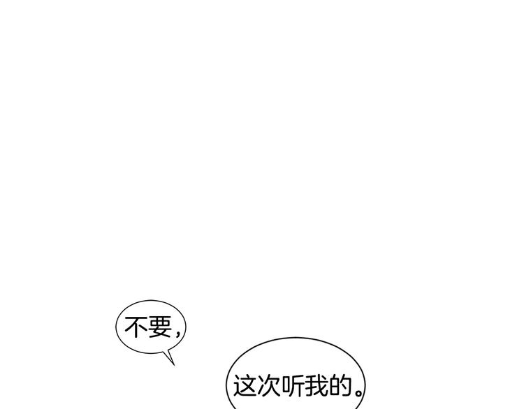 第66话 穿女装78