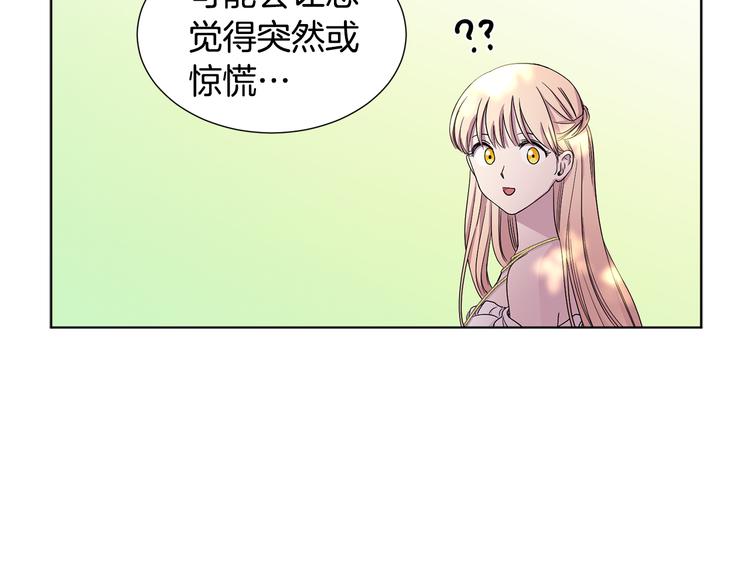 第66话 穿女装83