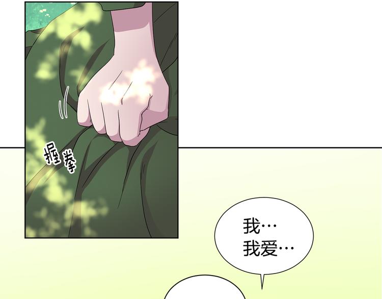 第66话 穿女装84