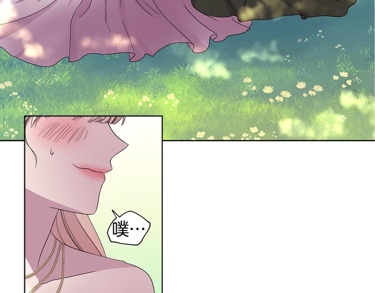 第66话 穿女装86