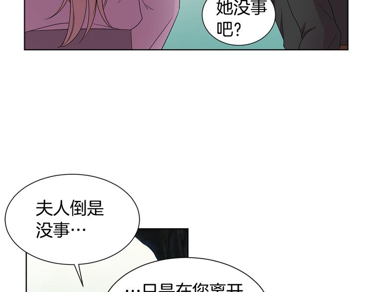 第66话 穿女装9