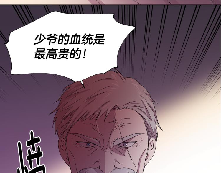 第69话 金色眼睛12