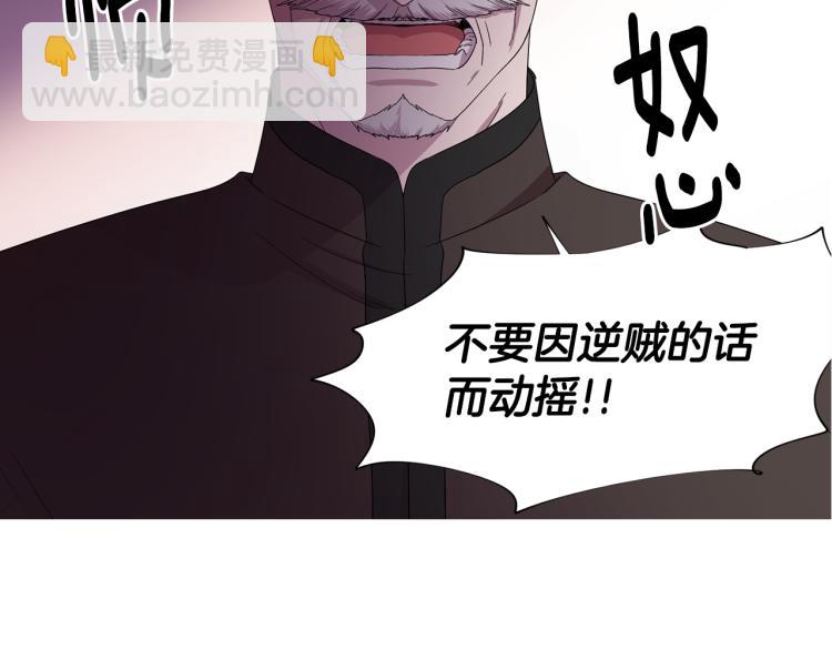 第69话 金色眼睛13