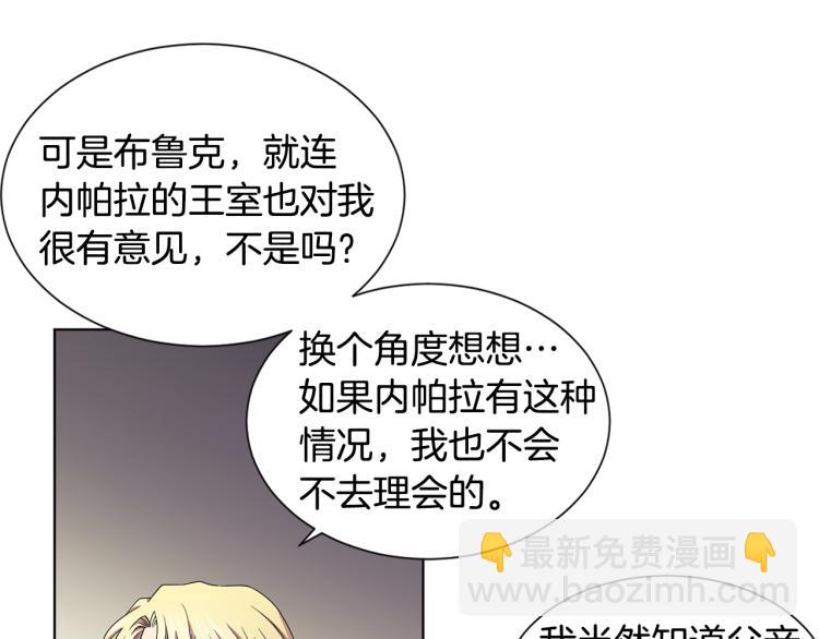 第69话 金色眼睛16