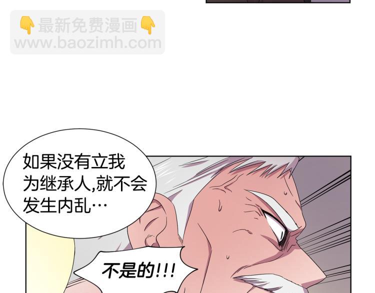第69话 金色眼睛18