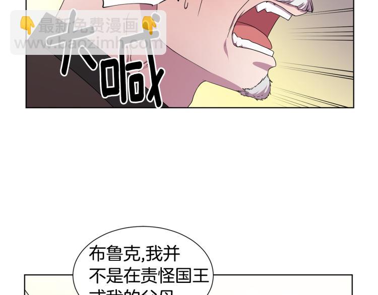 第69话 金色眼睛19