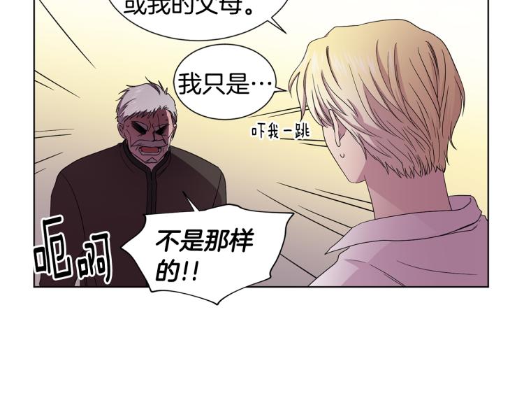 第69话 金色眼睛20