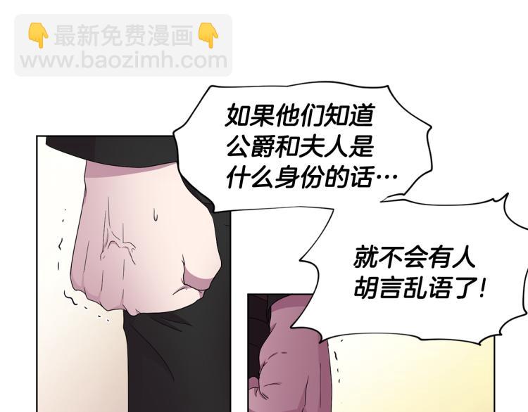第69话 金色眼睛21