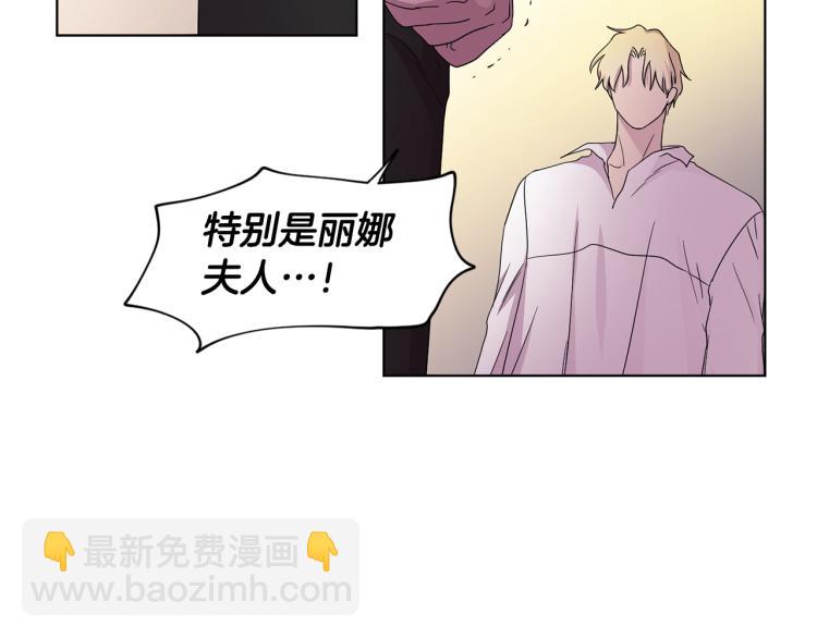 第69话 金色眼睛22