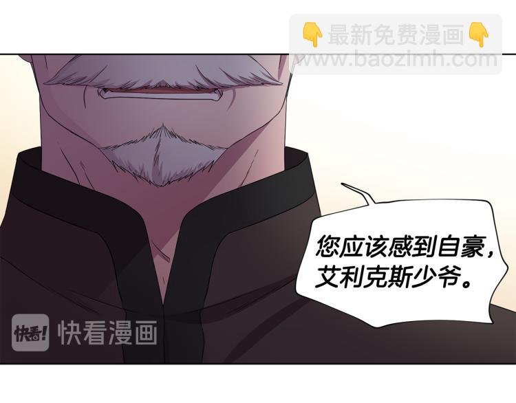 第69话 金色眼睛25