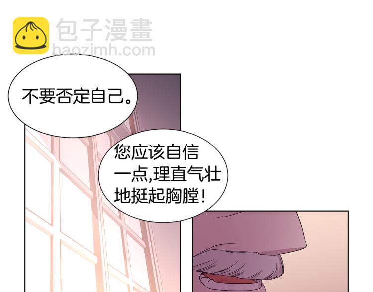 第69话 金色眼睛27