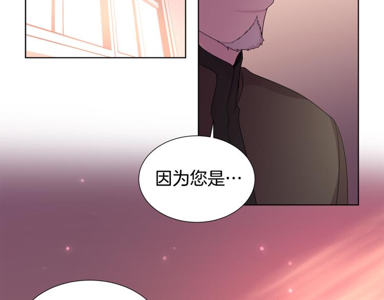 第69话 金色眼睛28