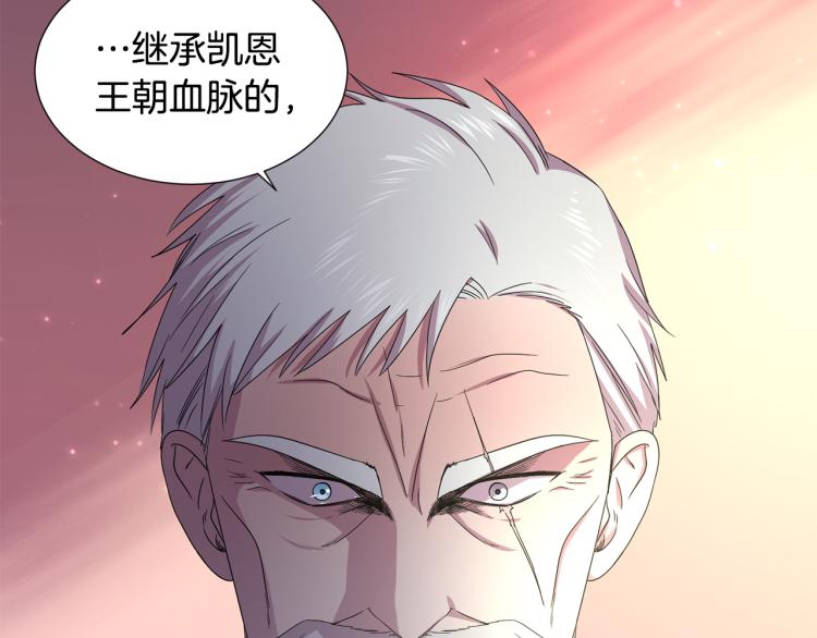第69话 金色眼睛29
