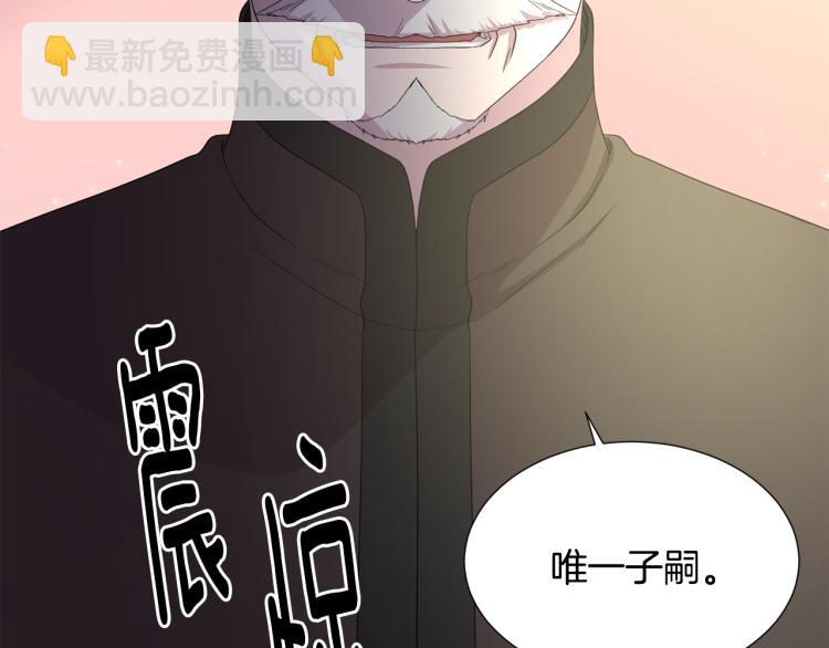 第69话 金色眼睛30