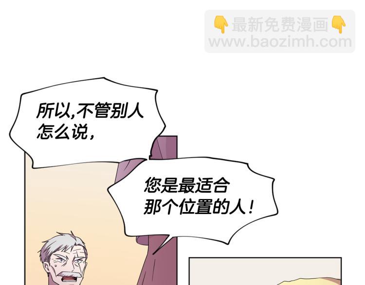 第69话 金色眼睛32
