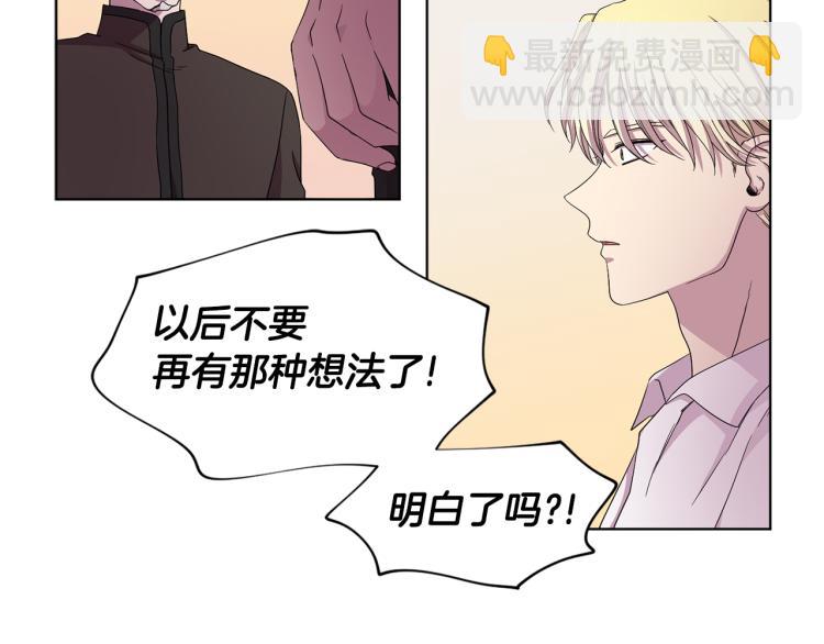 第69话 金色眼睛33