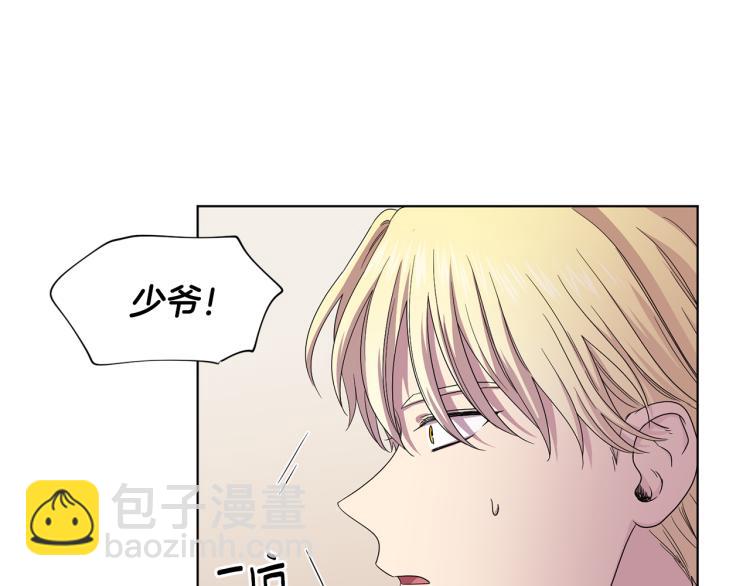 第69话 金色眼睛34