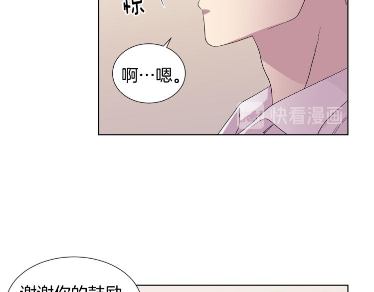 第69话 金色眼睛35