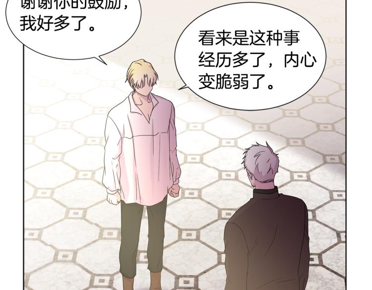 第69话 金色眼睛36