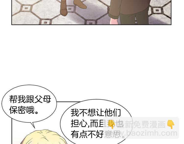 第69话 金色眼睛37