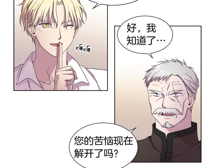 第69话 金色眼睛38