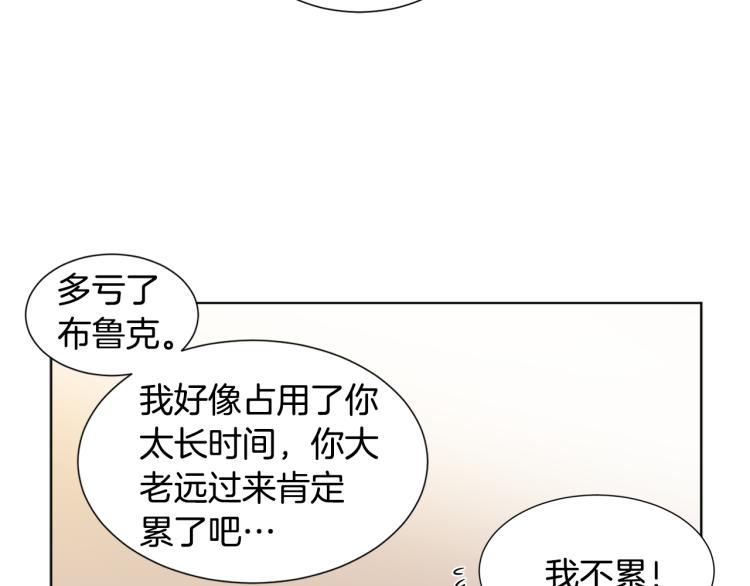 第69话 金色眼睛39