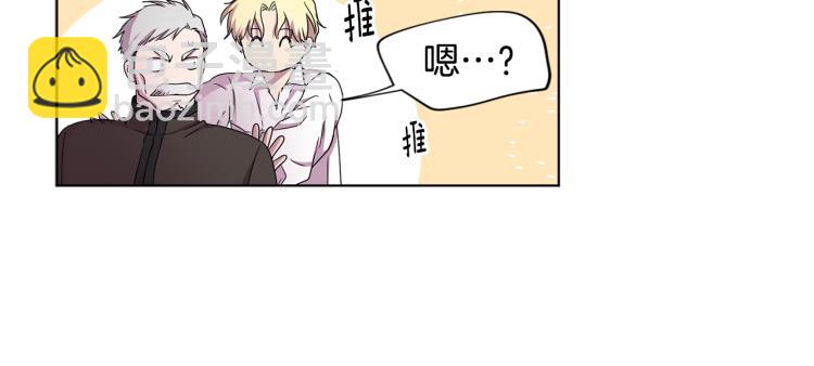 第69话 金色眼睛41