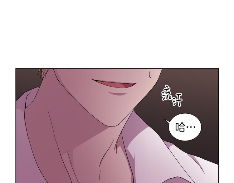 第69话 金色眼睛45