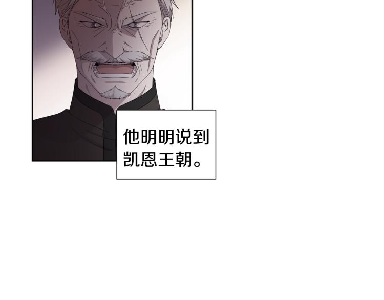 第69话 金色眼睛47