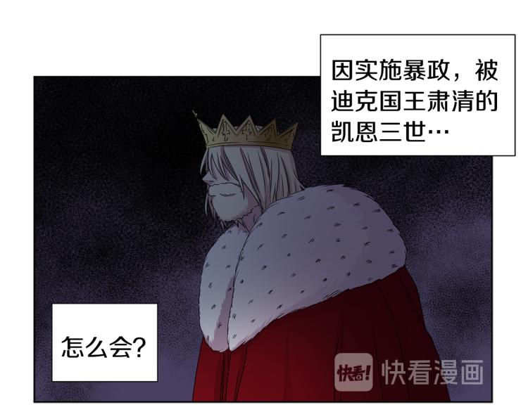 第69话 金色眼睛48