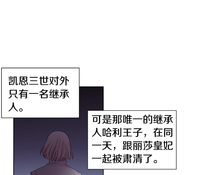 第69话 金色眼睛53