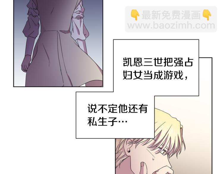第69话 金色眼睛54