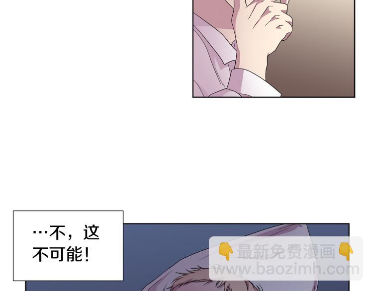 第69话 金色眼睛55