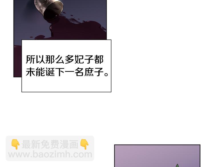 第69话 金色眼睛58