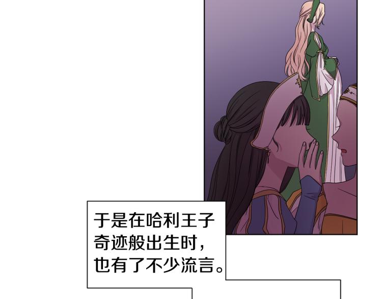 第69话 金色眼睛59