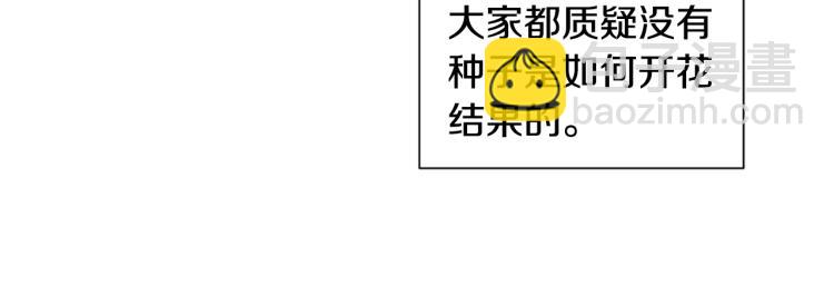 第69话 金色眼睛60