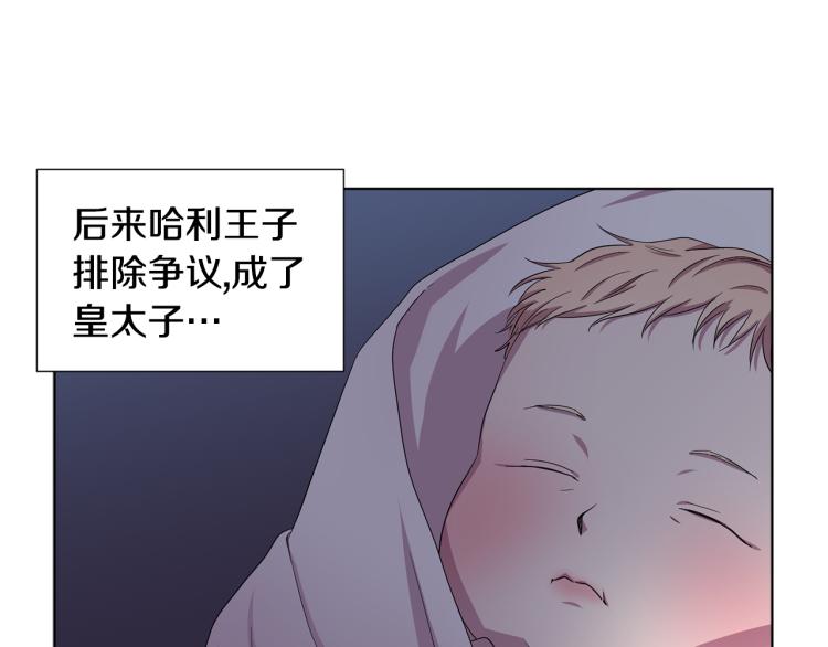 第69话 金色眼睛61