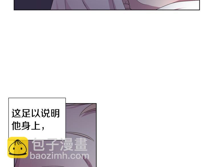 第69话 金色眼睛62