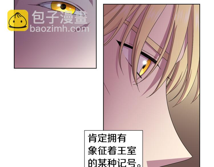 第69话 金色眼睛63
