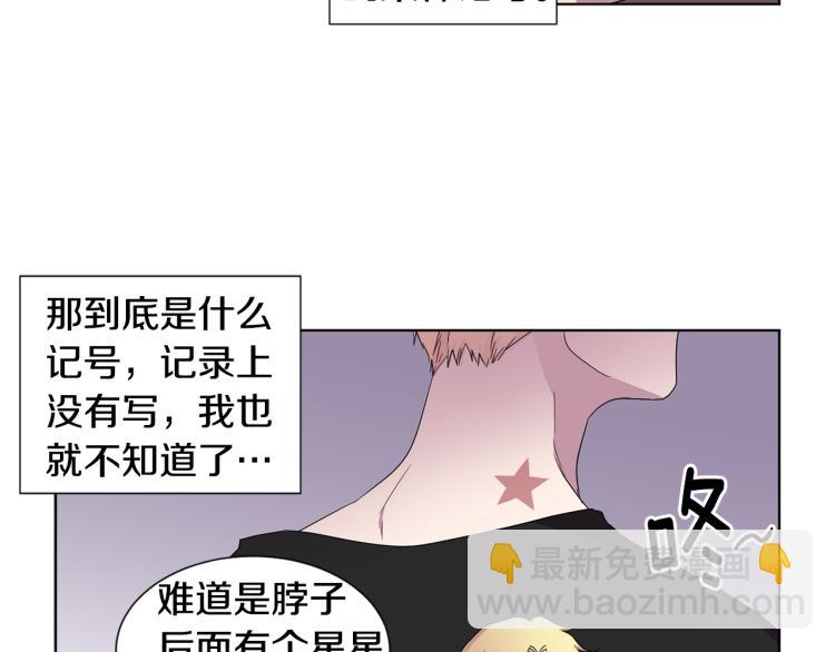 第69话 金色眼睛64