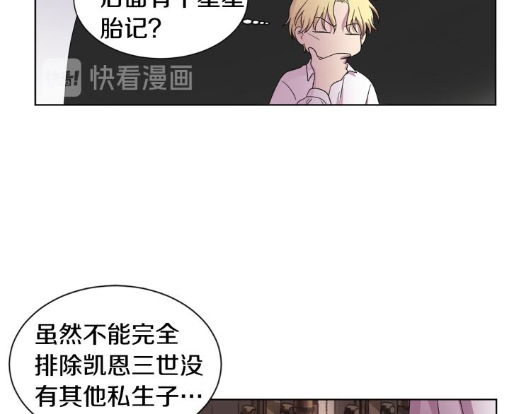 第69话 金色眼睛65